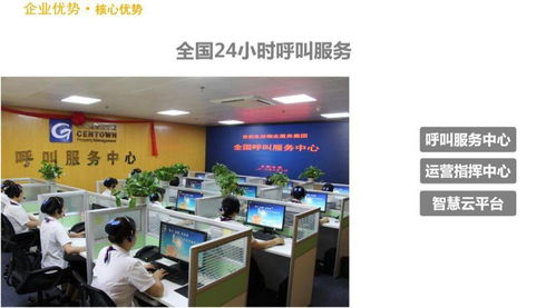 世紀金源生活服務寧波公司誠邀合作 共創(chuàng)護理機構(gòu)服務新篇章