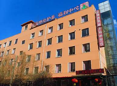 鐵西區(qū)專業(yè)養(yǎng)老院推薦 價格合理、位置便利、專業(yè)護理全覆蓋